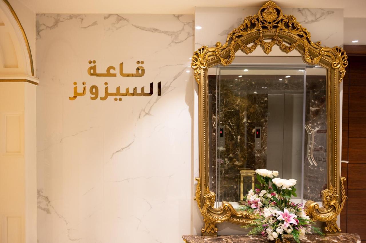 Seasons Park- Mawasim Al Hay At Hotel Джеда Екстериор снимка